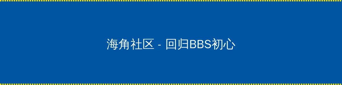 小小影视在线观看 - 回归BBS初心的综合社区